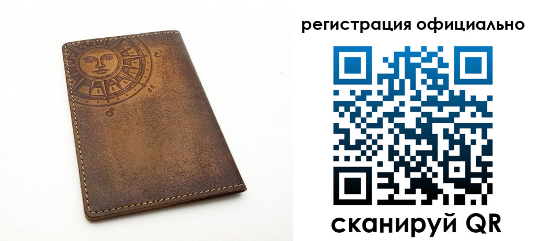 прописка регистрация в Навашино