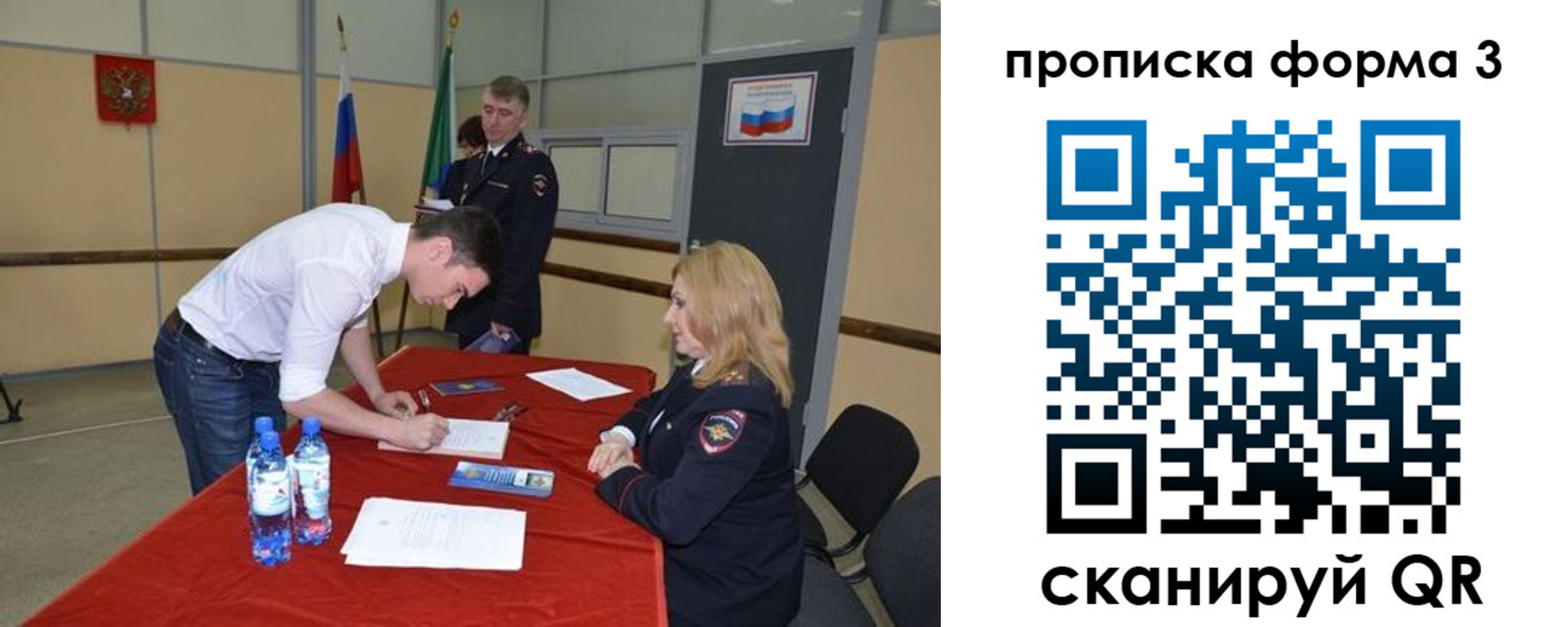 временная регистрация госуслуги в Навашино