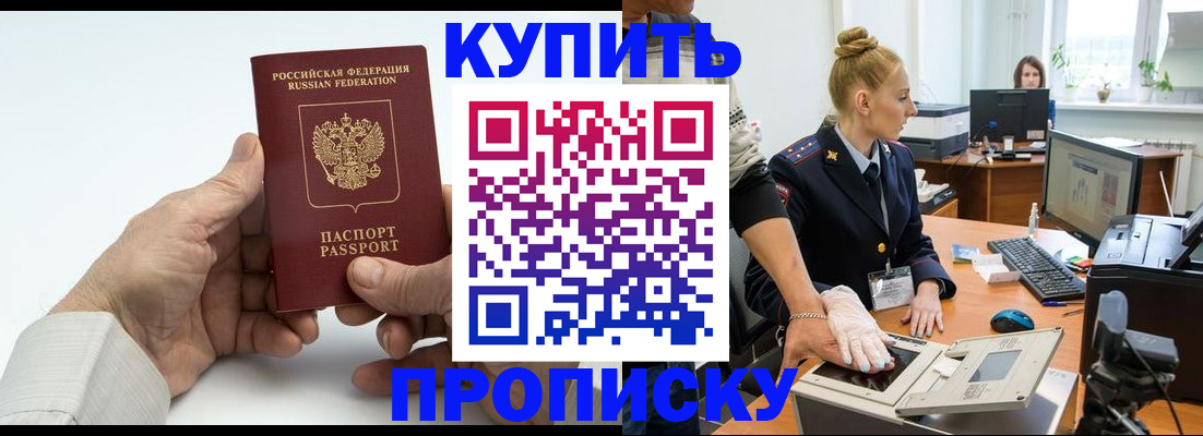 временная регистрация поиск в Навашино