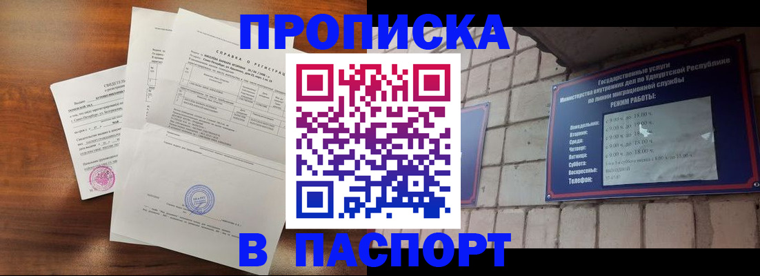 миграционный учет в Навашино