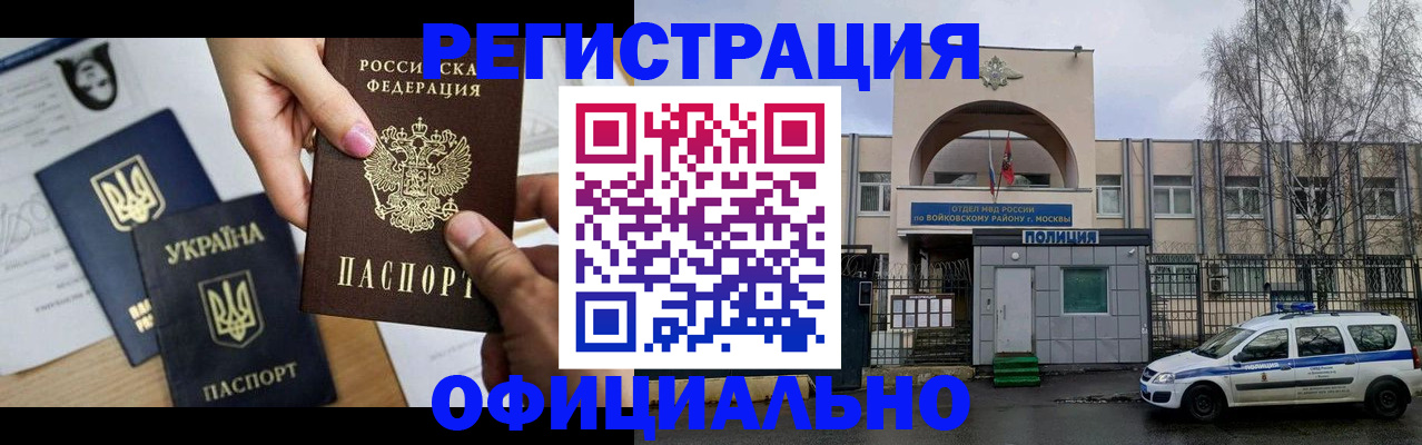 временная регистрация адрес в Навашино
