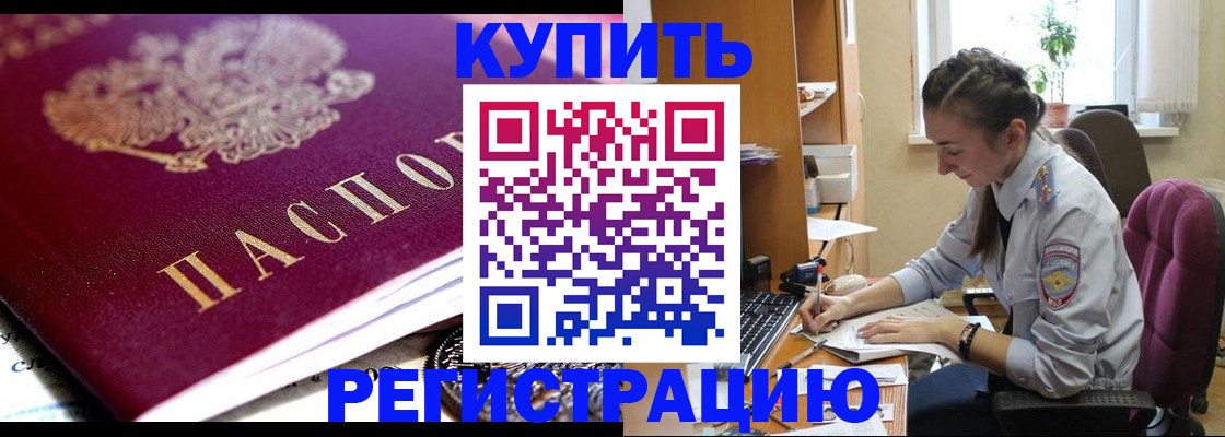 регистрация для школы в Навашино